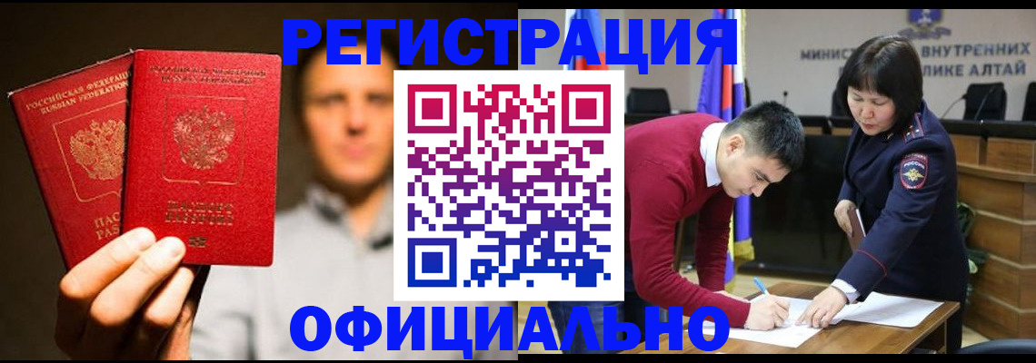 временная прописка в Нижегородской области