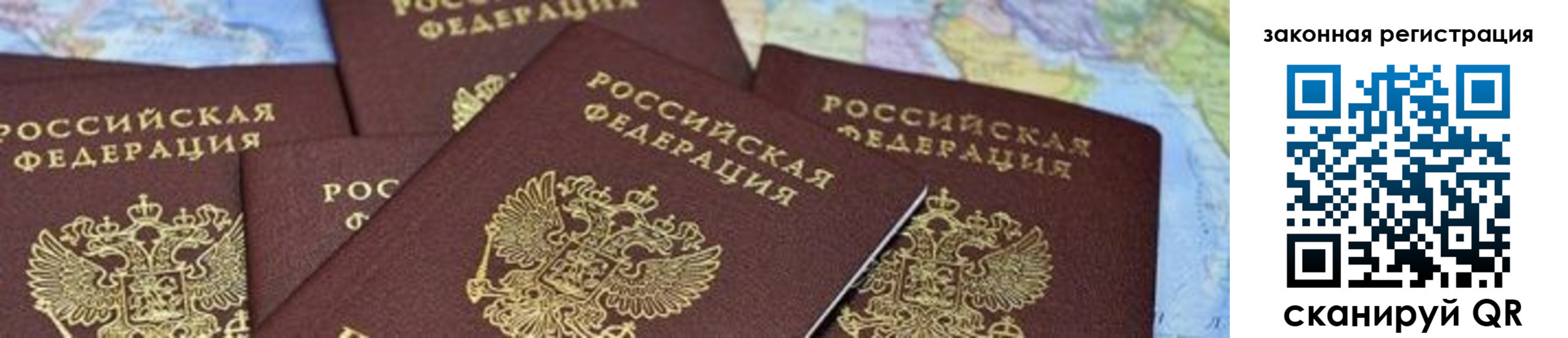 временная регистрация в квартире в Нижегородской области