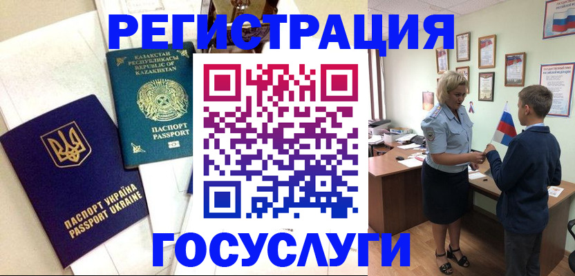 прописка законно в Нижегородской области