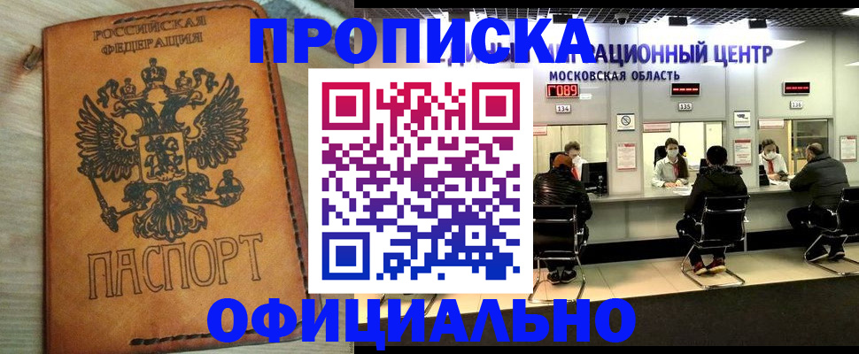 найти адрес прописки в Нижегородской области